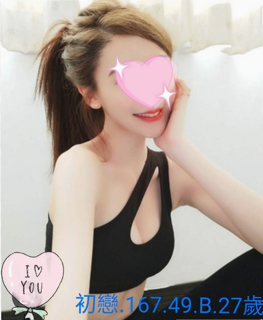 安妮►台中外約服務►本土台灣妹►身高167cm►體重50kg►胸圍E罩杯►年齡21歲►弄到自己老公硬起來的時候 主動的把自己老公的肉棒